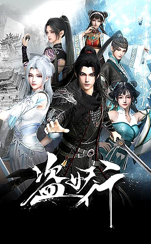 东大高武学院海报