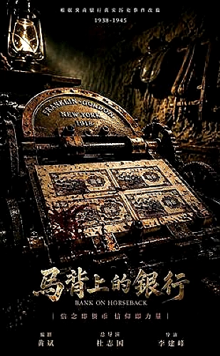 是王者啊？第六季海报