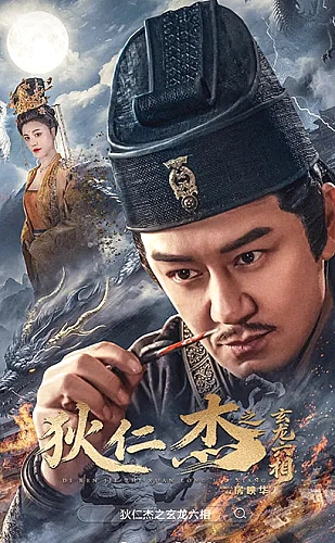 星卡梦少女5奇迹绽放海报